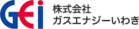 株式会社ガスエナジーいわき